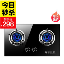 万田（wanti）燃气灶 嵌入式煤气灶 双灶 台面式 灶具天然气 液化气 灶台大火力猛火炉具 RJ01燃气灶  自行安装 天然气