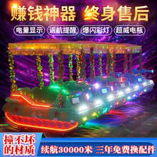 夜市广场儿童游乐彩灯碰碰车小孩双人电动玩具车游乐设备摆摊对战亲子电瓶碰碰车 迷彩坦克