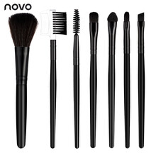 【7支装】化妆刷全套装初学者工具眼影粉底散粉刷眉刷唇彩妆刷子 全黑7支【PVC袋装】