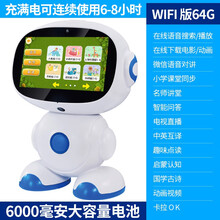 智能机器人小度AI人工视频学习机家教机1-3-6-12岁语音对话教学早教机器人教育儿童玩具男女孩礼物 蓝色64Gwifi微信版(配防摔包) S30