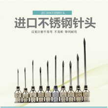 牧克斯 兽用针头注射药器不锈钢针管针头47号9号12号16号斜口铁针头猪鸡 进口16*25(10支)
