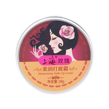 上海女人打底霜 猪油膏 妆前打底面霜乳裸妆 遮瑕隐形毛孔保湿 24g/盒 玫瑰柔润打底霜1瓶
