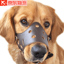 CHUKCHI楚克奇牛皮狗嘴套防咬狗囗罩防叫嘴套金毛藏獒可调节泰迪边境德牧狗嘴笼狗嚼子 XS码建议13斤以下