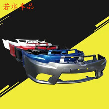 适用于东南菱悦V3保险杠 新款 老款菱悦V3前后保险杠 带各色烤漆 06-09款前杠[银色] 前后杠  否