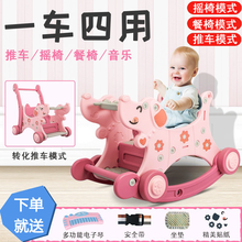 智扣 儿童摇摇马二合一木马玩具男孩女孩婴儿1岁宝宝玩具早教益智启玩具故事机多功能滑行车 摇摇狗粉色-赠电子琴+安全带+坐垫