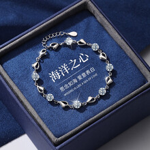 GLTEN海洋之心银手链情侣女士