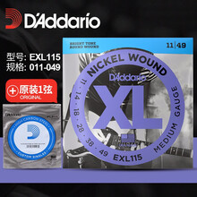 达达里奥电吉他弦 EXL镀镍缠绕系列EXL110 EXL120吉他琴弦一套6根 EXL115加1根原装1弦