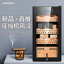 佳思汤（JUSTOWN) 智能滤波压缩机 雪茄柜 恒温恒湿 保湿柜 雪松木层架 450根 智能滤波系统+黑色+蜂窝层架