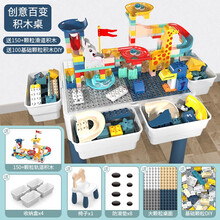 乐欣荣 积木桌早教多功能益智儿童玩具桌男孩玩具女1-3-6岁大颗粒积木拼装玩具桌椅套装带滑行车礼物 积木桌【1桌1椅+150多滑道木-送100颗积木】