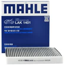 超市	
马勒(MAHLE)带碳空调滤清器LAK1401(皇冠 2.0T/2.5(15年-))