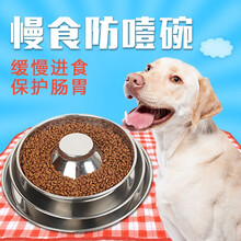 小宠于微 不锈钢狗碗狗食盆宠物碗双食碗自动续水猫狗通用防滑碗 不锈钢狗碗中号