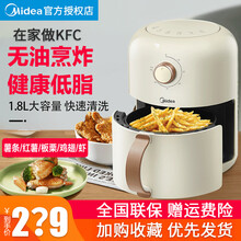 美的（Midea）空气炸锅 家用多功能无油煎炸锅 大容量薯条机 黑色 1.8L大容量零食罐