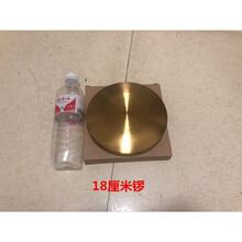 大中小场合三句半表演道具学校公司庆典成人儿童打击乐器锣鼓镲 单独18厘米锣