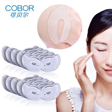 可贝尔眼膜贴改善黑眼圈眼袋细纹提拉紧致双蛋白眼袋贴法令纹水晶眼膜效期至2023.12.11 双蛋白水晶眼贴膜30对装