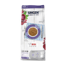 Singen信元发育宝 宠物狗用纯羊奶粉200g 高龄犬哺乳期母犬新生幼犬小奶狗营养乳粉 京东定制全期犬粮15kg
