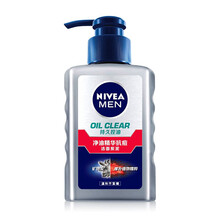 妮维雅美肤白洗面奶极男士控油炭爽抗黑头洁面膏深层清洁去油去死皮去角质磨砂洁面乳初高中学生祛痘护肤品 净油精华抗痘洁面炭泥150ml