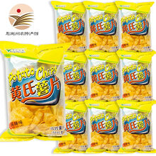 [恩施州农特产馆]黄氏薯片湖北恩施土特产办公室零食麻辣味小吃土豆片40g/袋 10袋装加送1袋
