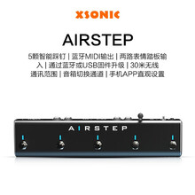 AIRSTEP智能综合控制器全类型蓝牙MIDI控制器智能踏板XTONE软效 AIRSTEP 智能综合控制器