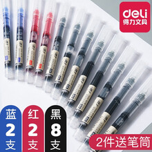 得力透明速干直液式走珠笔学生用中性笔黑色碳素水性直液签字水笔考试用笔0.5mm全针管式快干签字红笔 速干12支混合装（8黑+2红+2蓝）