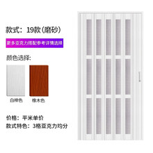 定制PVC折叠门 推拉开放式厨房移门室内隔断卫生间隐形吊轨阳台商铺门 19款配升级铝轨