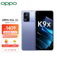 OPPO K9x 8+128GB 银紫超梦 天玑810