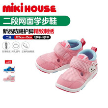 MIKIHOUSE男女童凉鞋学步鞋二段小熊小兔网面婴儿健康鞋12-9302-263 粉色 15CM