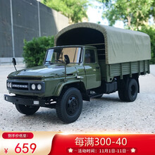 解放J3卡车 世纪龙1:24 一汽解放CA141版卡车高栏解放141汽车模型载货车 绿色141