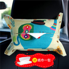 汽车车载纸巾盒挂式创意卡通扶手箱固定车用抽纸盒遮阳板椅背纸抽盒 大象