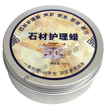 大理石抛光蜡特亮石材护理蜡瓷砖蜡上光地面蜡地板保养打蜡固体蜡
