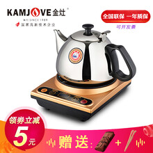 金灶（KAMJOVE） 小型茶具迷你电磁炉智能变频电磁茶炉泡茶电茶炉