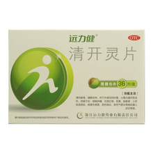 远力健 清开灵片36片 【1盒装】