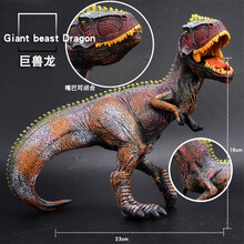 儿童恐龙玩具恐龙模型霸王龙侏罗纪世界食肉素食仿真动物塑胶玩具男孩礼物 巨兽龙