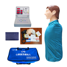 冠邦心肺复苏模拟人CPR急救训练假人工呼吸心脏按压人体模型 半身数码+语音+计数+训练+考核+实战+打印