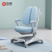 西昊(SIHOO)儿童学习椅 学生椅 写字椅子 人体工学可升降桌椅 学习椅 矫姿椅