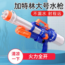 儿童水枪玩具高压喷水超大号抽拉式呲水枪大容量男女孩打水仗神器TX. 318蓝【1600ML】70CM