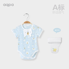 aqpa儿童短袖包屁衣夏季男女宝宝薄款连体衣婴儿三角哈衣爬服 蓝色小面包聚会 80cm