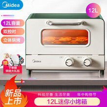 美的（Midea） 家用台式迷你电烤箱 12L 网红烤箱 机械式操作 精准控温烘焙烘烤 电烤箱