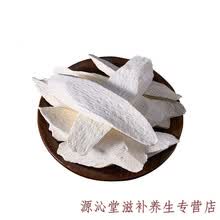 河南焦作温县垆土铁棍山药干500g正宗山药片淮山药片怀山药干片