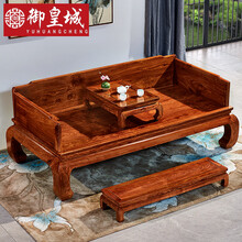 御皇城红木家具非洲花梨（学名：刺猬紫檀）素面罗汉床三件套 客厅床榻卧室单人床 新中式实木 1m素面罗汉床三件套（扶手厚度4cm典藏款）