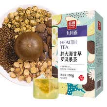 超市	
苏根 胖大海甘草罗汉果茶 4g*30 养生茶金银花菊花茶水果袋泡花草茶组合装