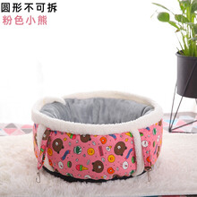 奥果猫吊床猫窝猫笼吊床猫垫子猫床宠物床垫狗窝猫咪用品猫挂床猫咪吊床 粉色卡通图案  L号