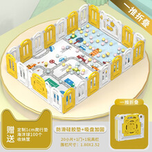 【可折叠 易收纳】儿童游戏围栏可折叠宝宝学步围栏安全防护栏室内家用游乐场设施设备组合玩具家庭儿童乐园 【可折叠 易收纳】20小片+1门栏+1游戏栏 希瑟