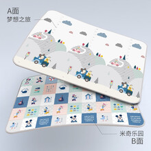 迪士尼(Disney)婴儿爬行垫宝宝双面爬爬垫整张加厚2cm环保XPE儿童地垫客厅防滑家用游戏毯 XPE梦想之旅+米奇乐园250*180*2cm