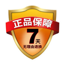 携莱运费差价（限携莱旗舰店购买） 23元差价 运费