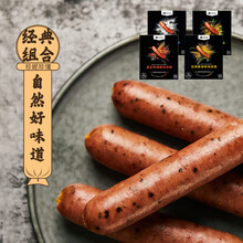 【4盒装】珍妮珍馐 不添加香肠麻辣/黑胡椒/原味/罗勒烤肠纯肉烤肠 纯肉肠 共1040g/16根 挪威三文鱼*3盒