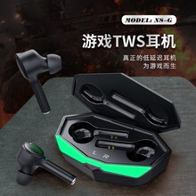 娱品 【手游无延迟】蓝牙耳机游戏低延迟电竞手机吃鸡无线耳机入耳式双耳长待机续航超长续航电竞吃鸡无延迟 炫酷黑-无感延迟+游戏音乐双模式双解码 官方标配