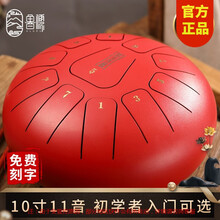 hluru 鲁儒空灵鼓10寸11音色空鼓琴手碟打击乐器鎏金钻 莲花鼓初学者手敲琴级+全套礼品 10寸11音朱砂红【教学视频+全套礼品】