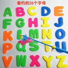 儿童钓鱼玩具小猫钓鱼杆钓鱼竿配件渔网磁性鱼宝宝网捞鱼小孩 垂钓磁性26个字母