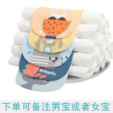 婴儿纱布汗巾透气纯棉吸汗巾隔汗巾四层纱布擦汗巾 【5条装】图案随机（大号）