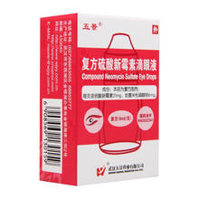五景 复方硫酸新霉素滴眼液 6ml*1支/盒 急、慢性结膜炎、角膜炎、虹膜炎、巩膜炎等 1支装